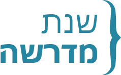 שנת מדרשה